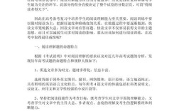 命题逻辑的应用参考文献有哪些？