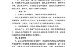 幼儿园大班教学总结，成效如何？