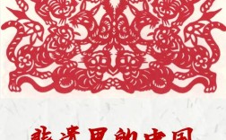 剪纸对现代的研究意义