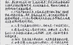 教育为何要从情感出发？