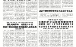 贵州民族研究出刊日期何时更新？