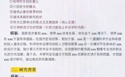 演讲属于参考文献的什么