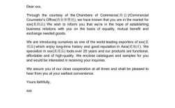 商务英语函电研究现状如何？