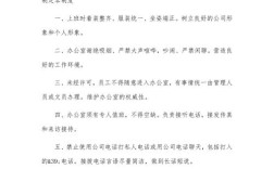 行政机关办公室参考文献有哪些实用类型？