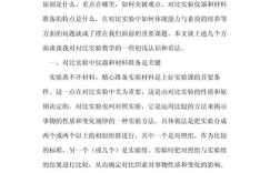 论文结论怎么写才规范有力？