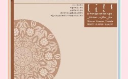 当代职业教育杂志社，引领职教创新，赋能技能人才培养与行业发展新征程