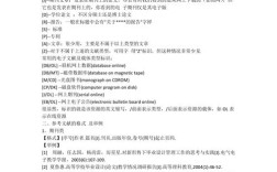 Web开发英文参考文献有哪些？