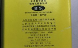 课标如何引领义务教育音乐教学？