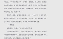 国学经典诵读研究的文献综述与当代价值探析