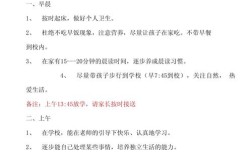 小学低端素质教育目标该如何具体落实？