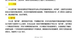 西方钢琴研究，历史、技法还是跨文化融合？