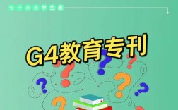 新教育时代学生版刊号