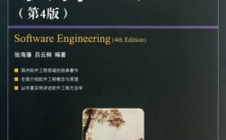 软件设计类书籍参考文献有哪些经典推荐？