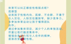 重文字轻体育，孩子健康谁来守护？