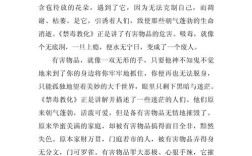 参观禁毒教育基地，如何让感悟直抵人心？