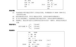 近5年单片机参考文献有哪些最新进展？