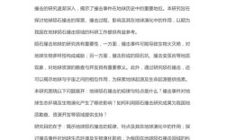 科学发展观论文参考文献有哪些？