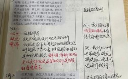 高中语文写作教学如何有效提升学生能力？