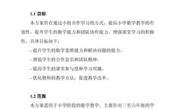 校本课题研究记载范文有哪些要点？