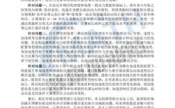 2025年PHP论文参考文献如何更新？