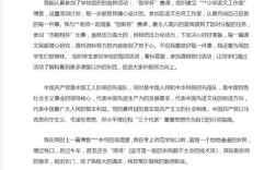 党员教育管理方面的论文