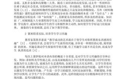 国外对材料的研究文献