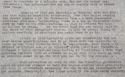 古巴比伦论文参考文献有哪些？