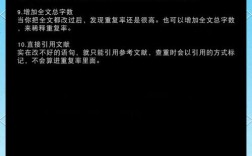 万方参考文献会标红吗？