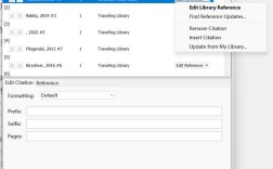 Word2025正文如何插入参考文献？