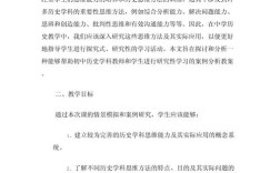 案例分析有哪些研究方法