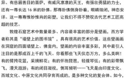 中国文化遗产参考文献有哪些？