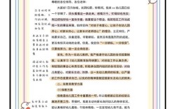 学前教育老师实践分析，实践现状如何？