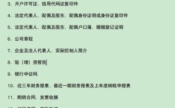 应收转贷款参考文献有哪些？