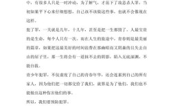 法制教育征文2500字，如何让法治意识真正扎根青少年？