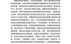深化形势政策教育 凝聚青春奋进力量——我校2025年形势与政策教育活动总结