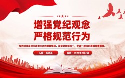 党员教育如何破解死气沉沉难题？