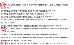 国际贸易参考文献有哪些核心资源？