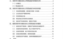 会计专业论文参考文献怎么找？