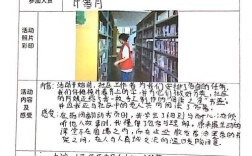 品德实践教育作业方案如何有效落地？