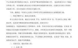 员工晋升研究的核心关键是什么？