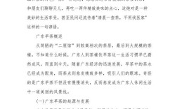 民俗类论文研究现状模板存在哪些局限？