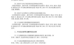 古典舞论文参考文献哪里找？