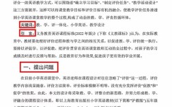 小学英语教育论文课题如何选题？