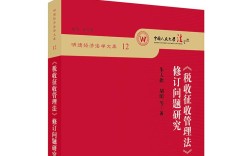 税务管理存何问题？如何优化改进？