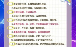 健康教育知识宣传简语，有哪些核心要点需把握？