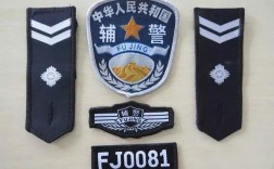 协保安忠诚教育如何落地见效？