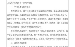 研究总结报告打印格式有何规范要求？