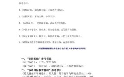 海外汉语研究现状如何？未来方向在哪？
