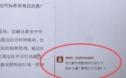 论文引用参考文献有哪些规范？