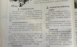 民间游戏如何赋能学前教育论文研究？